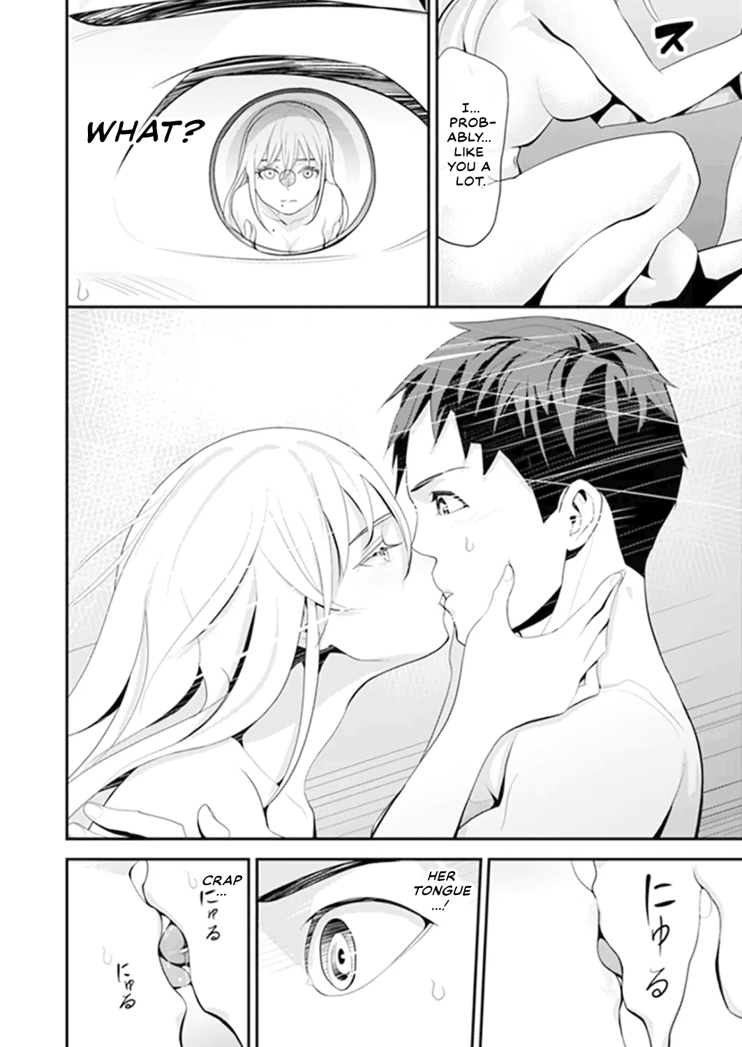 [Sanukiyan] My first time with sensei. - Hold me tight until it hurts - Kyou, Sensei to Hajimete o. - Kizutsuku Made Tsuyoku Daite [English] [Thennos Scans + Akaibara] 图片编号 46