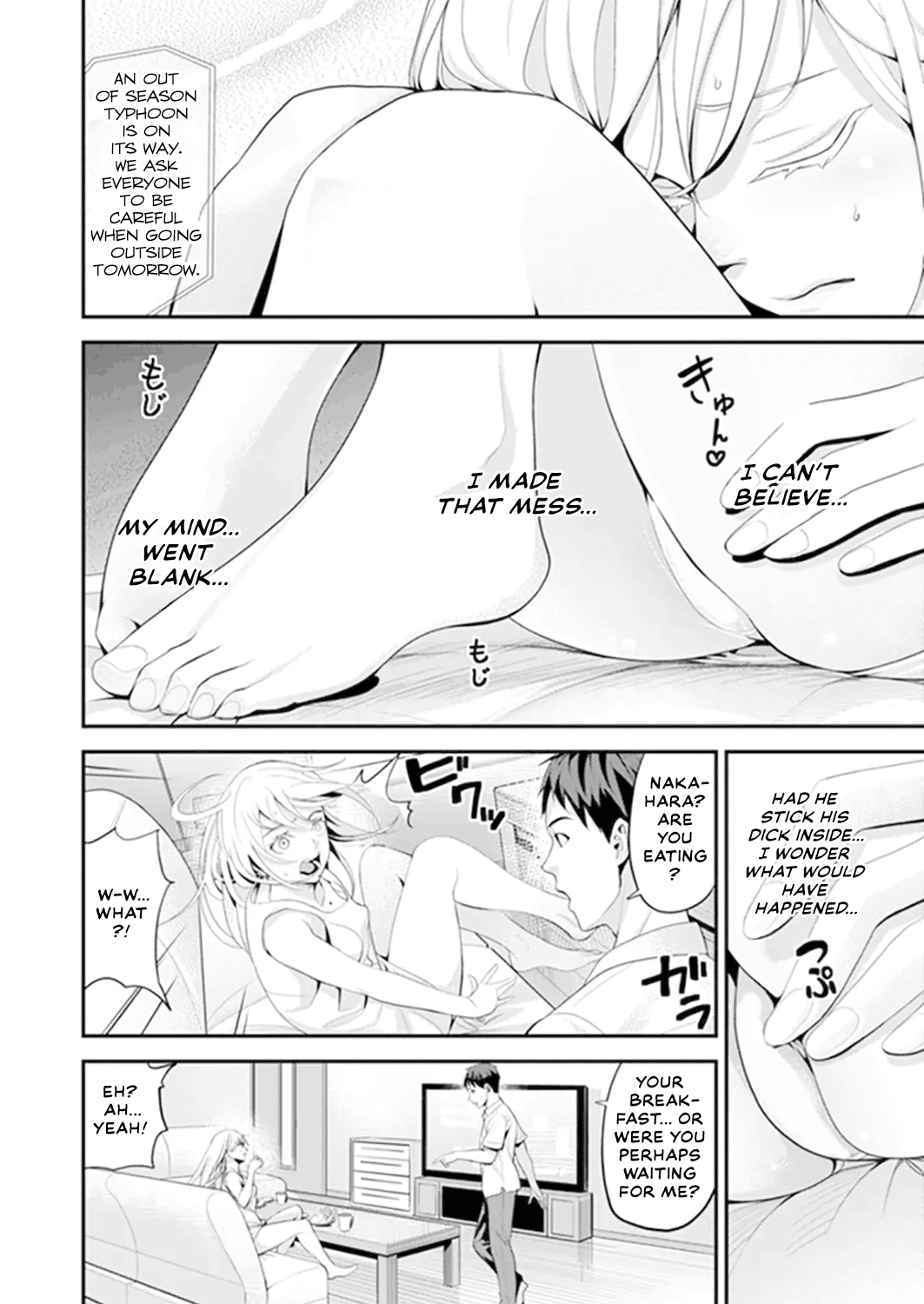 [Sanukiyan] My first time with sensei. - Hold me tight until it hurts - Kyou, Sensei to Hajimete o. - Kizutsuku Made Tsuyoku Daite [English] [Thennos Scans + Akaibara] 图片编号 60