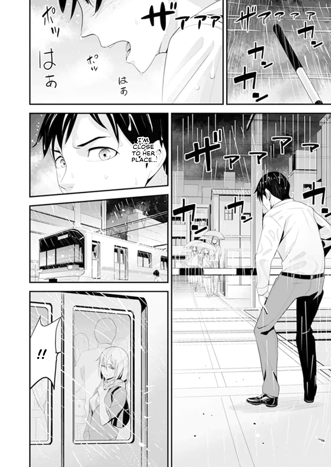 [Sanukiyan] My first time with sensei. - Hold me tight until it hurts - Kyou, Sensei to Hajimete o. - Kizutsuku Made Tsuyoku Daite [English] [Thennos Scans + Akaibara] 图片编号 88