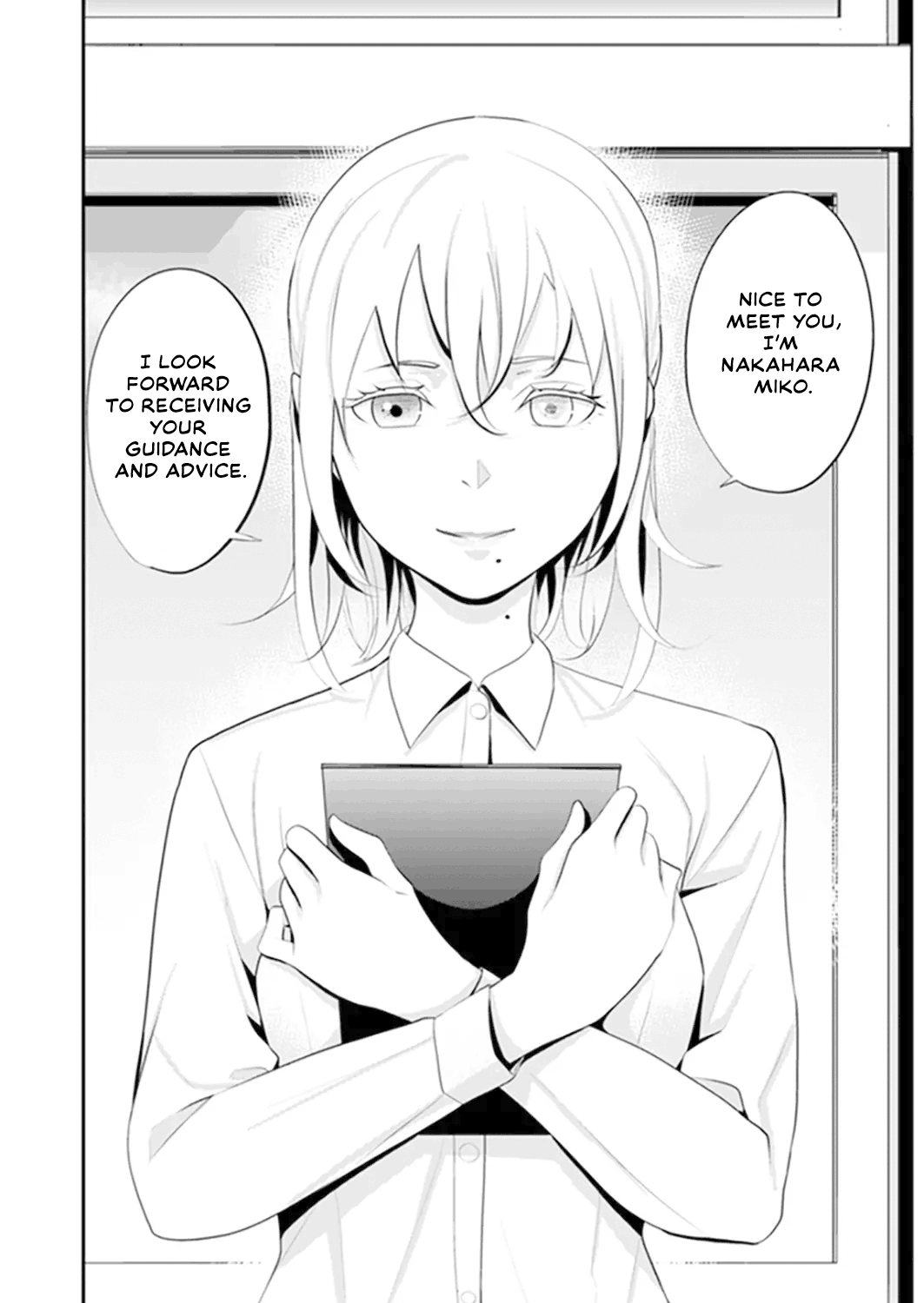 [Sanukiyan] My first time with sensei. - Hold me tight until it hurts - Kyou, Sensei to Hajimete o. - Kizutsuku Made Tsuyoku Daite [English] [Thennos Scans + Akaibara] 图片编号 112