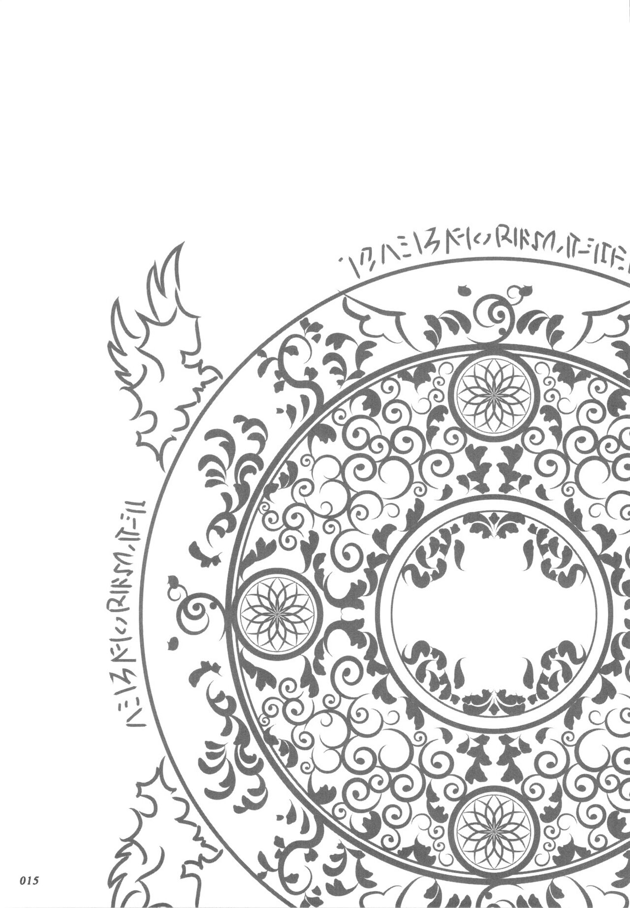 (C82) [Zettai Shoujo (Raita)] Mahou Shoujo 9.0 | Девушки-волшебницы (Zettai Junpaku Mahou Shoujo) [Russian] [Almanah] [Decensored] image number 15