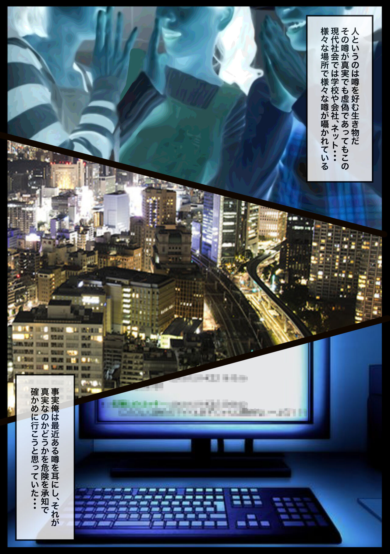 [海鮮堂] 援交していると噂の娘を抱いたら独占欲が湧いた話 图片编号 4