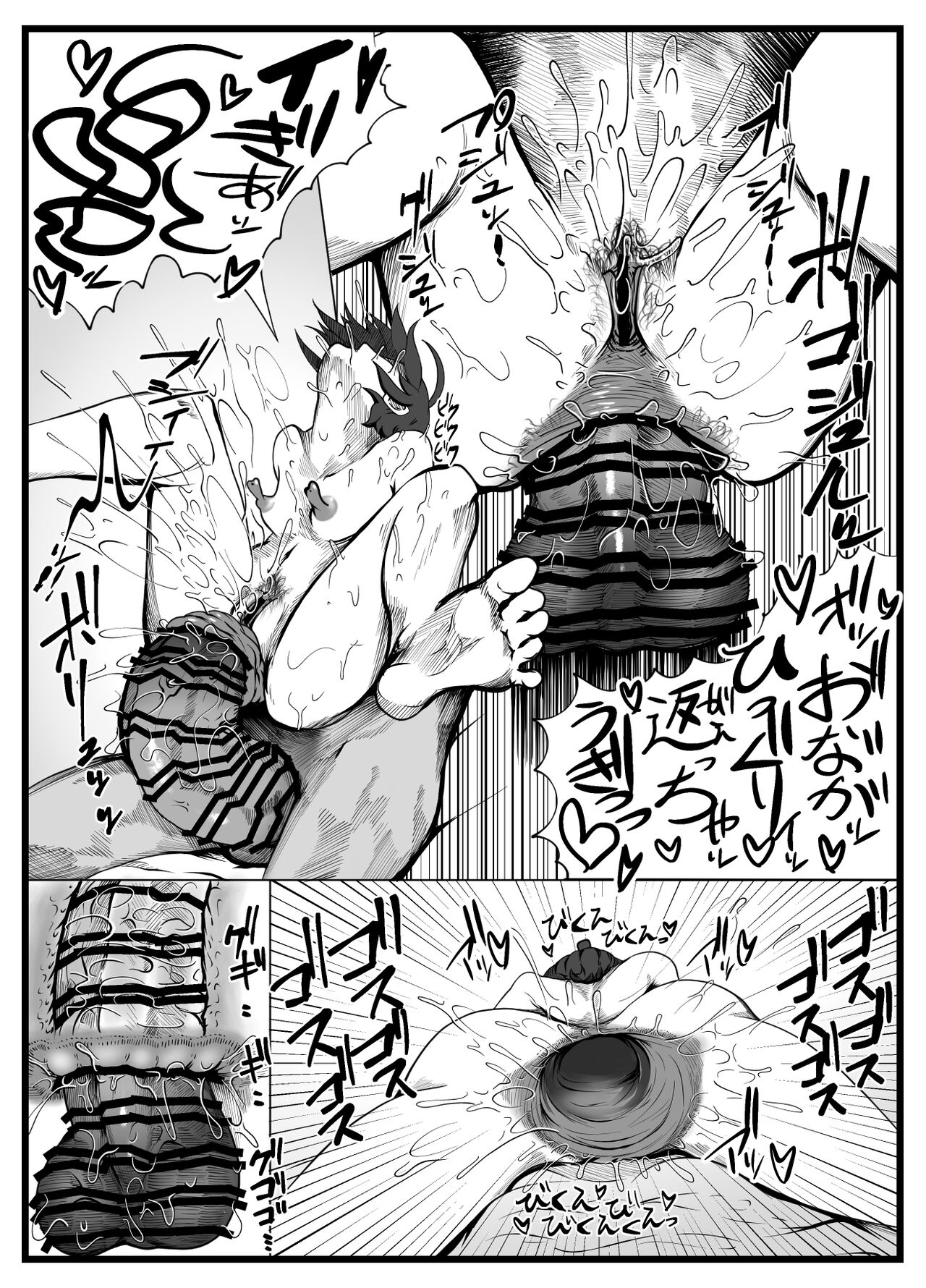 [月夜の研Q所]  腋汁彼女の極太ノドケツ貫通射爆 [腋毛版] 이미지 번호 12