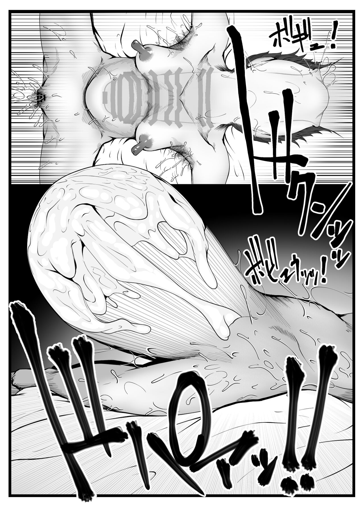 [月夜の研Q所]  腋汁彼女の極太ノドケツ貫通射爆 [腋毛版] 이미지 번호 23