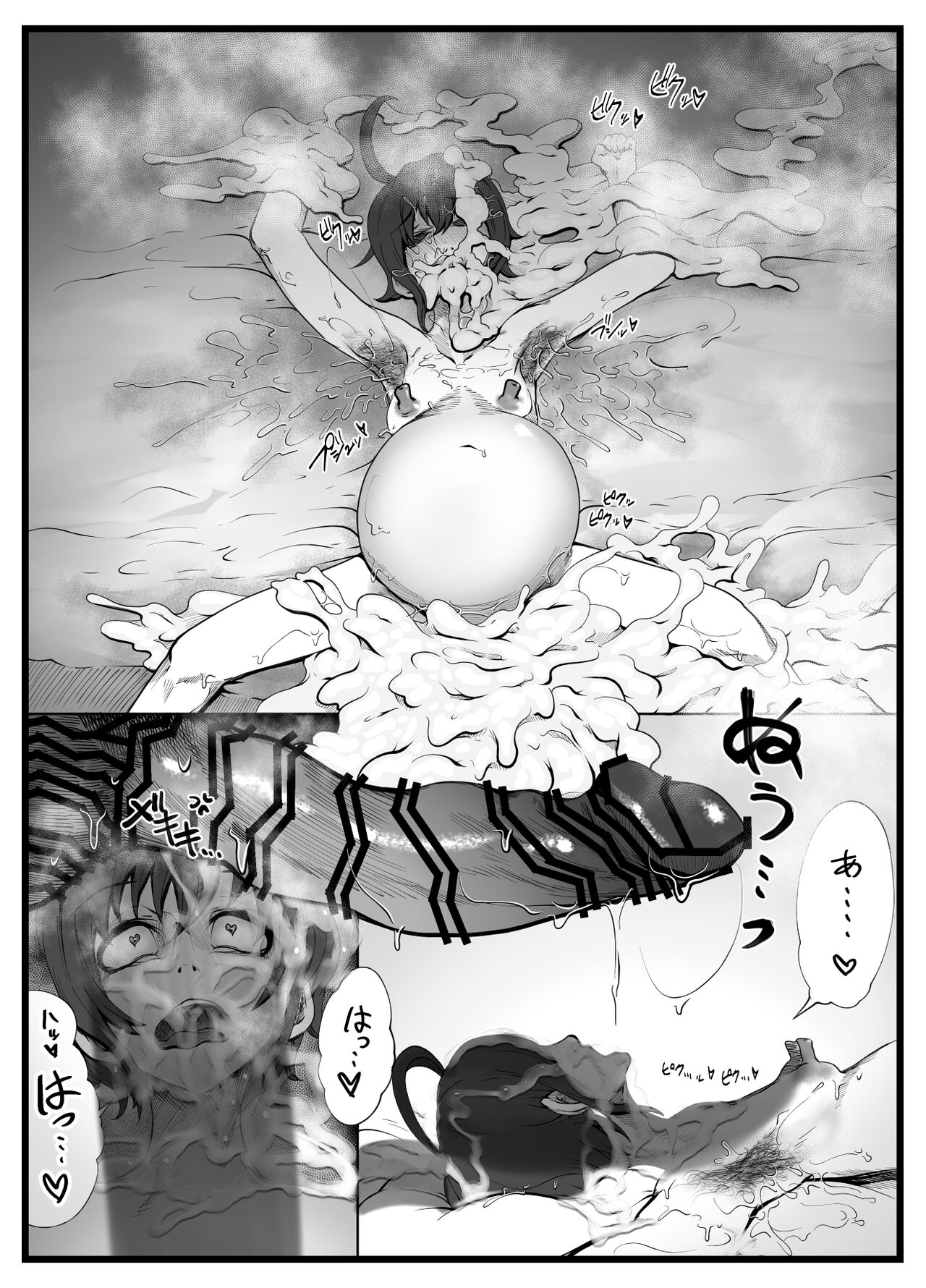[月夜の研Q所]  腋汁彼女の極太ノドケツ貫通射爆 [腋毛版] 이미지 번호 32