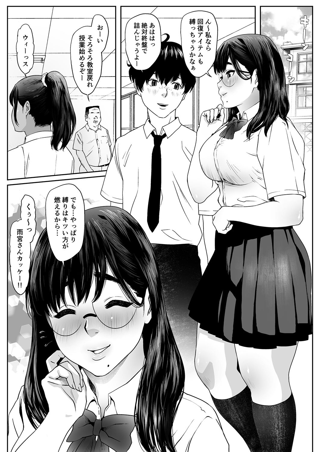 [MHO site MHO] Saru no Shiri Warai numero di immagine  2