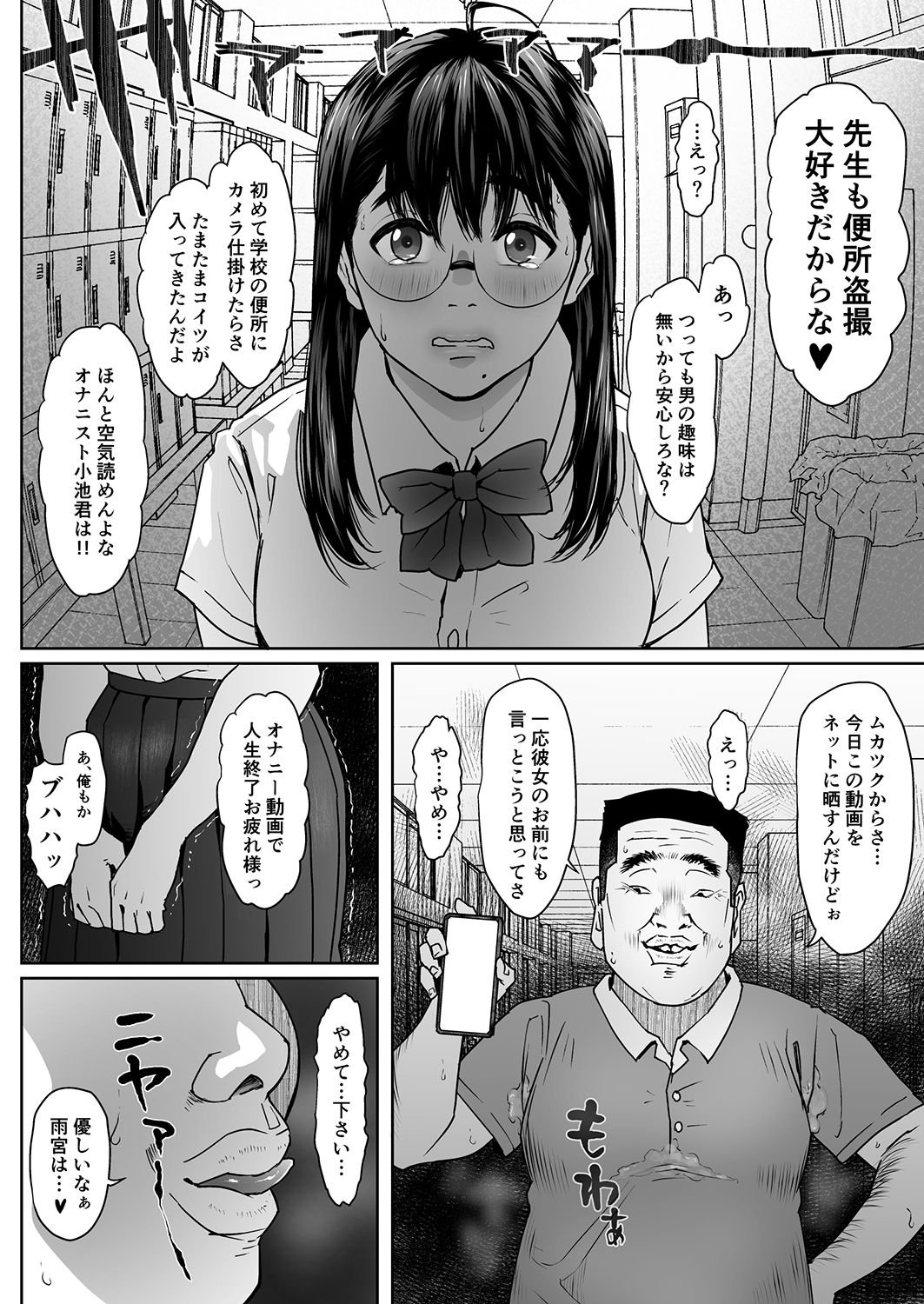 [MHO site MHO] Saru no Shiri Warai numero di immagine  13