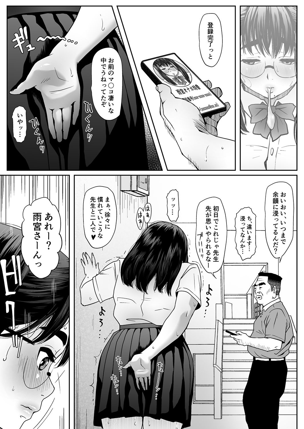 [MHO site MHO] Saru no Shiri Warai numero di immagine  26