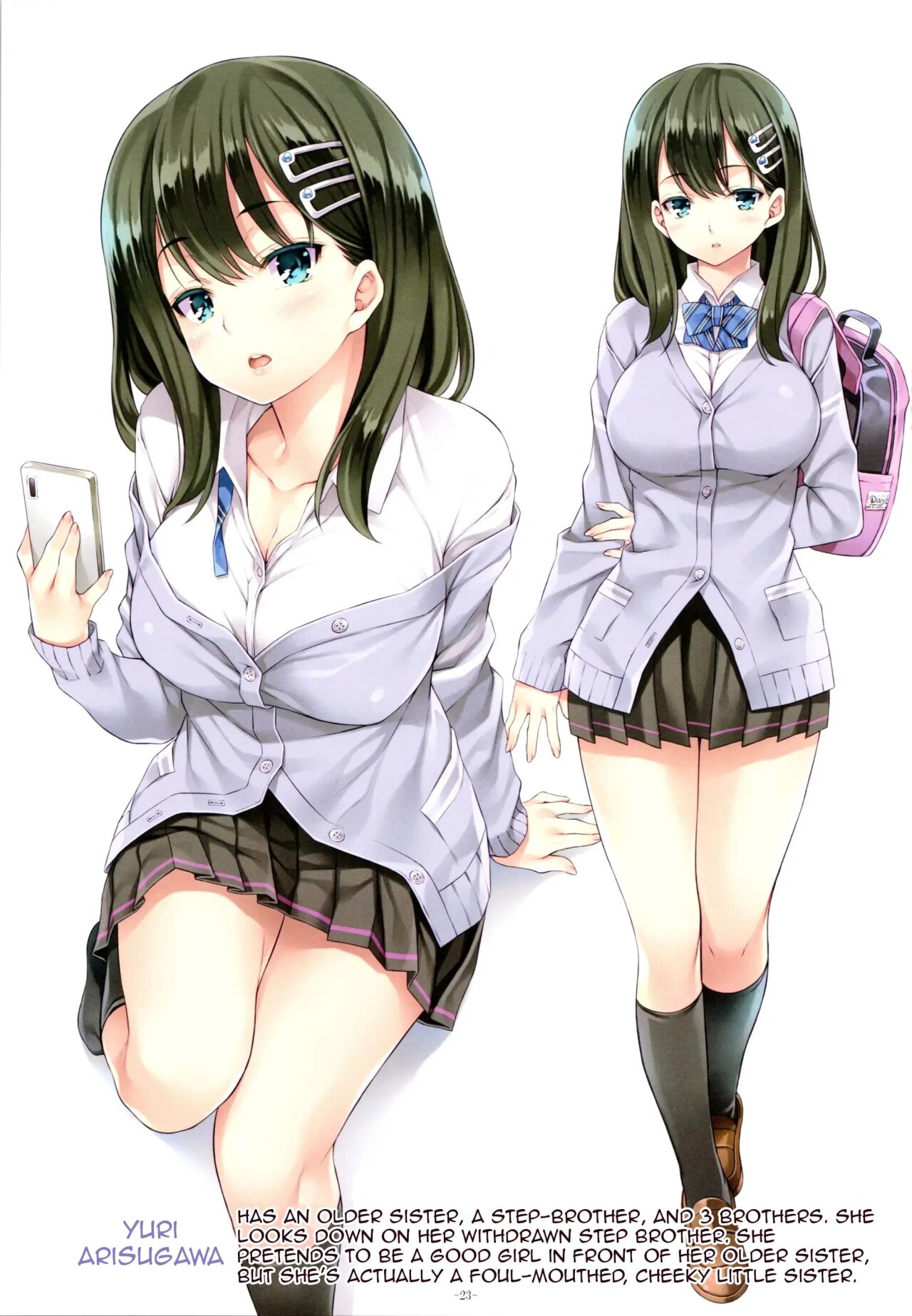 (C97) [Rip@Lip (Mizuhara Yuu)] Kateinai Saimin [Spanish] 图片编号 22