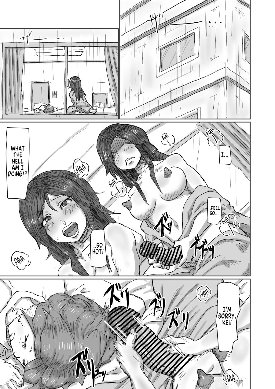 [Moheji] Alien's Egg 6 [English] [MegaFagget] 图片编号 8