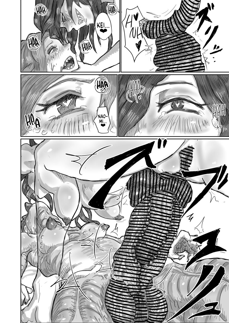 [Moheji] Alien's Egg 6 [English] [MegaFagget] 图片编号 19