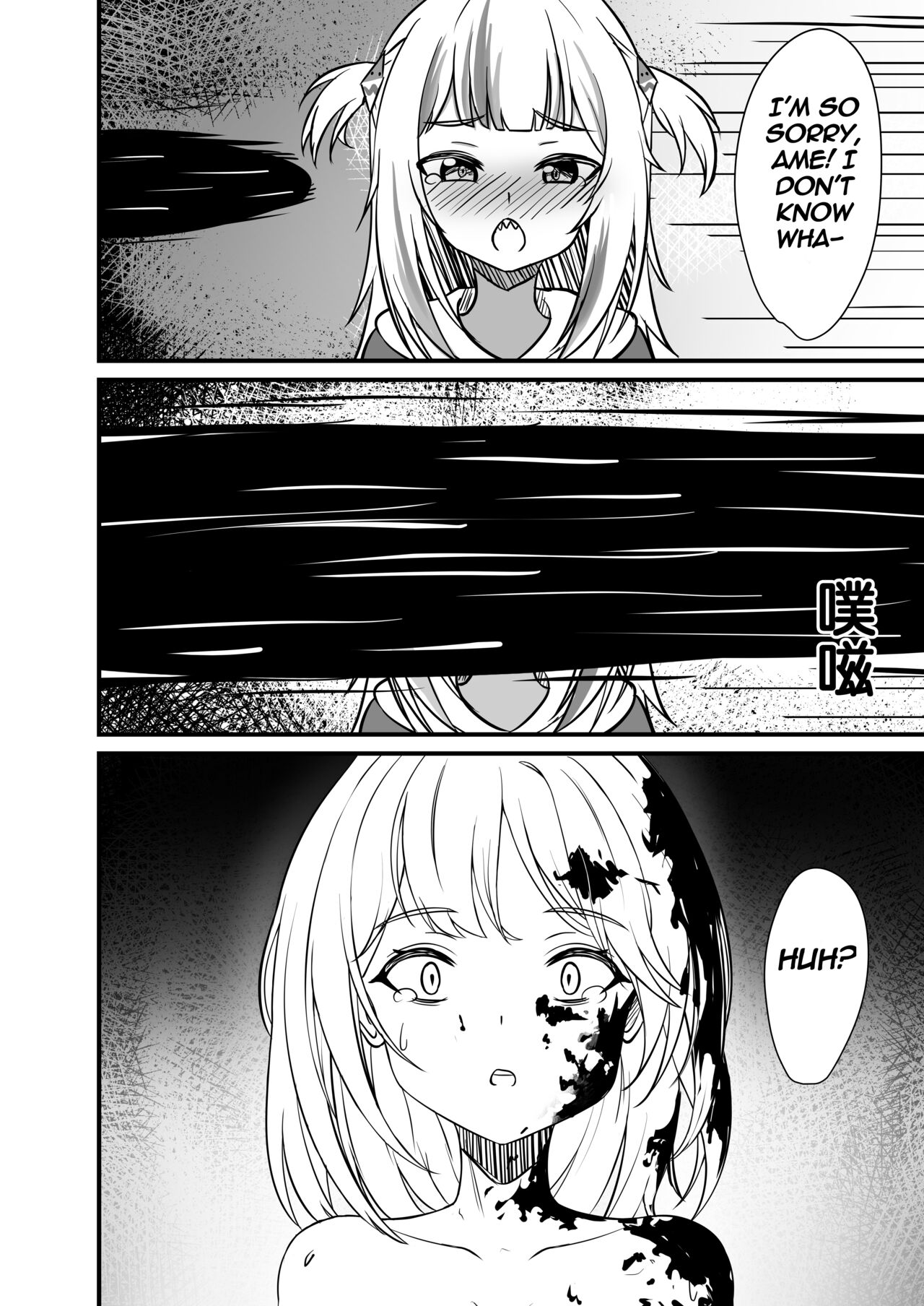 (FF37) [@Diuda] AMONG US HOLOLIVE EN (Hololive) [English] 图片编号 16