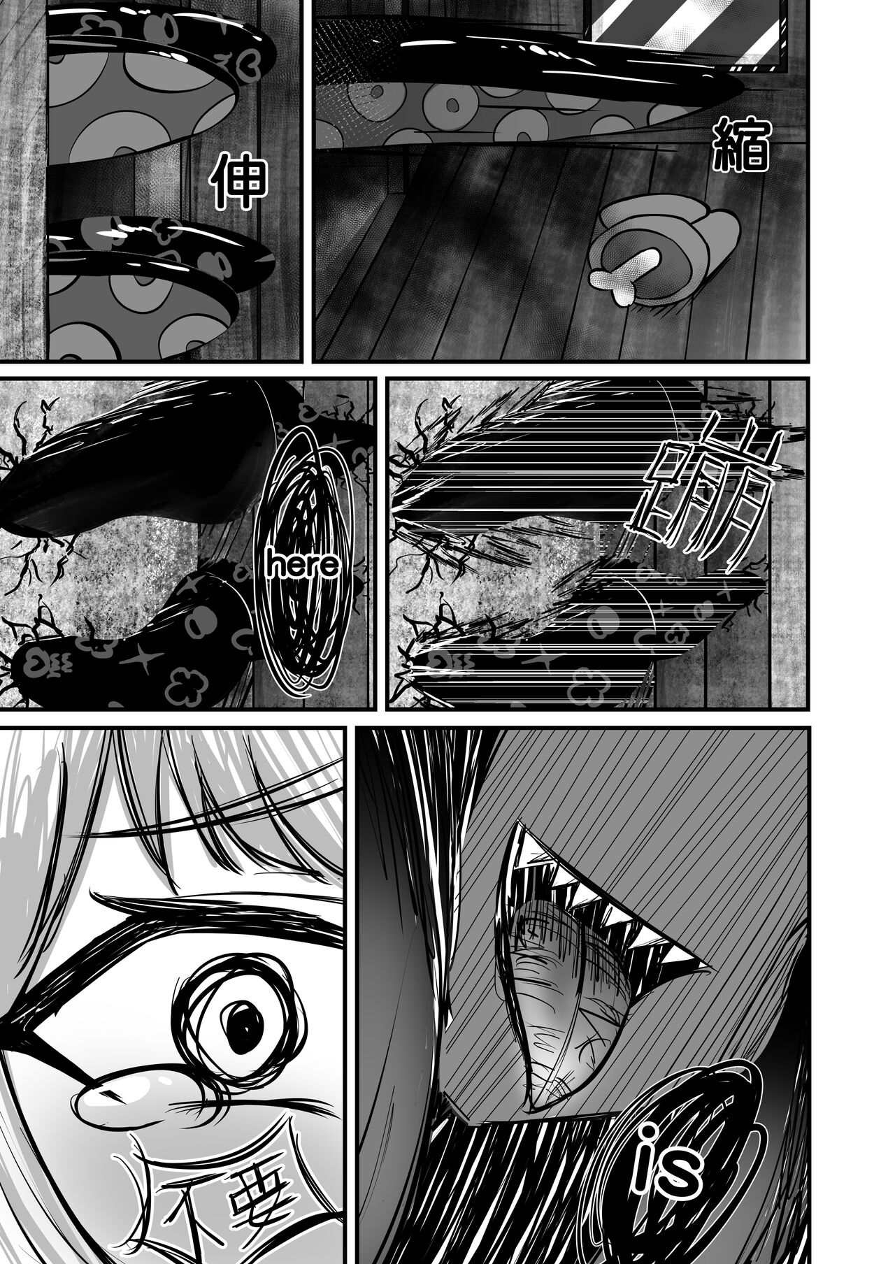 (FF37) [@Diuda] AMONG US HOLOLIVE EN (Hololive) [English] 图片编号 17