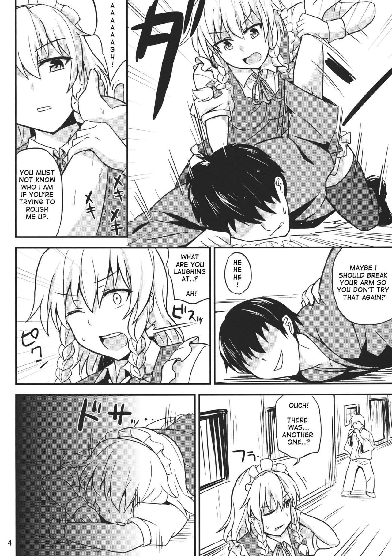 (Reitaisai 11) [Kaki no Tane (Summer)] Kabejiri Sakuya-san (Touhou Project) [English] [Poobrain] image number 3