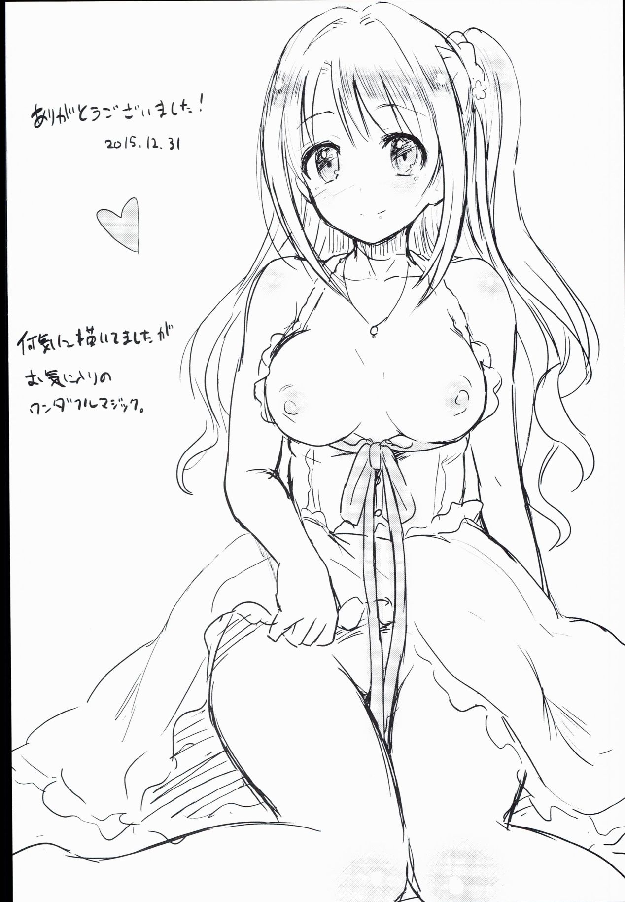 (C89) [FortuneQuest (Reco)] Shimamura Uzuki Ganbarimasu! Hajiketa Summer Hen | 시마무라 우즈키 열심히 하겠습니다! 터져버린 썸머 편(THE IDOLM@STER CINDERELLA GIRLS) [Korean] image number 26