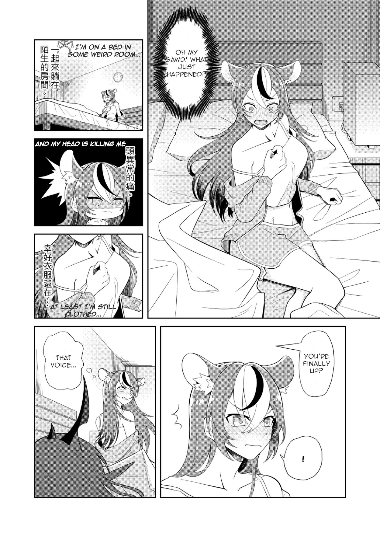 [In_Zhong] Monopoly (Hololive Council) [English] 图片编号 4