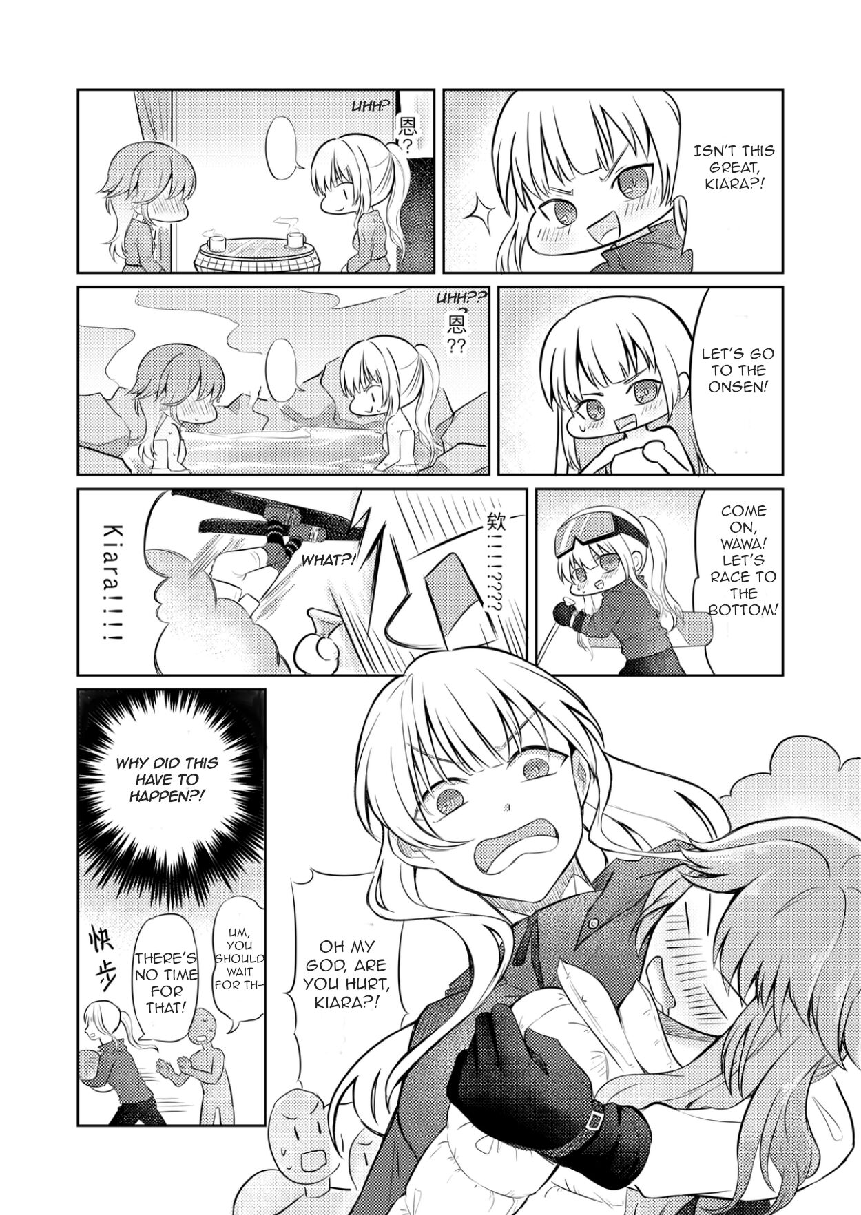 [In_Zhong] Lovely Trip (Takamori) [English] image number 5