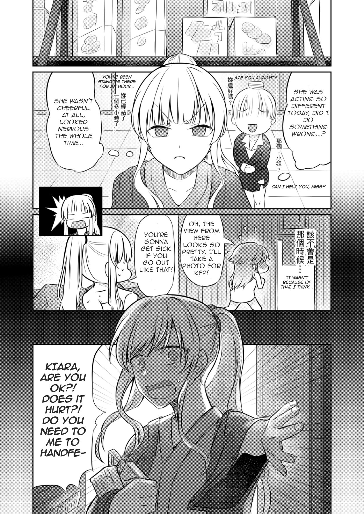 [In_Zhong] Lovely Trip (Takamori) [English] image number 6