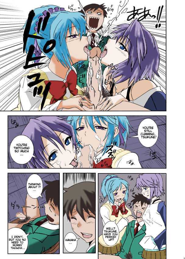 Kapuchuu To Vampire numero di immagine  5