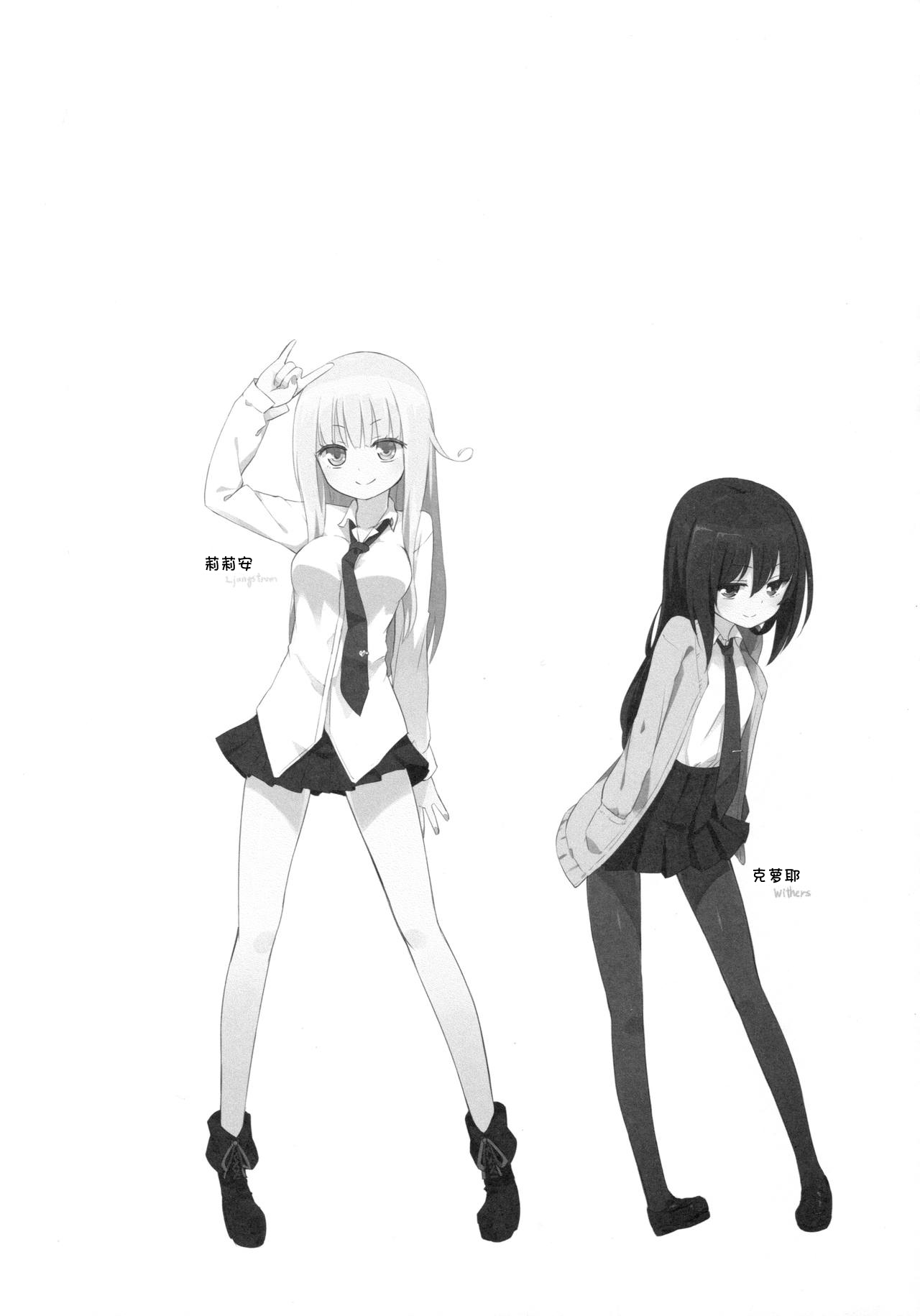 (C91) [Homuraya★Pleiades (Homura Subaru)] Magical Nipple Kiss 5 [Chinese] numero di immagine  3