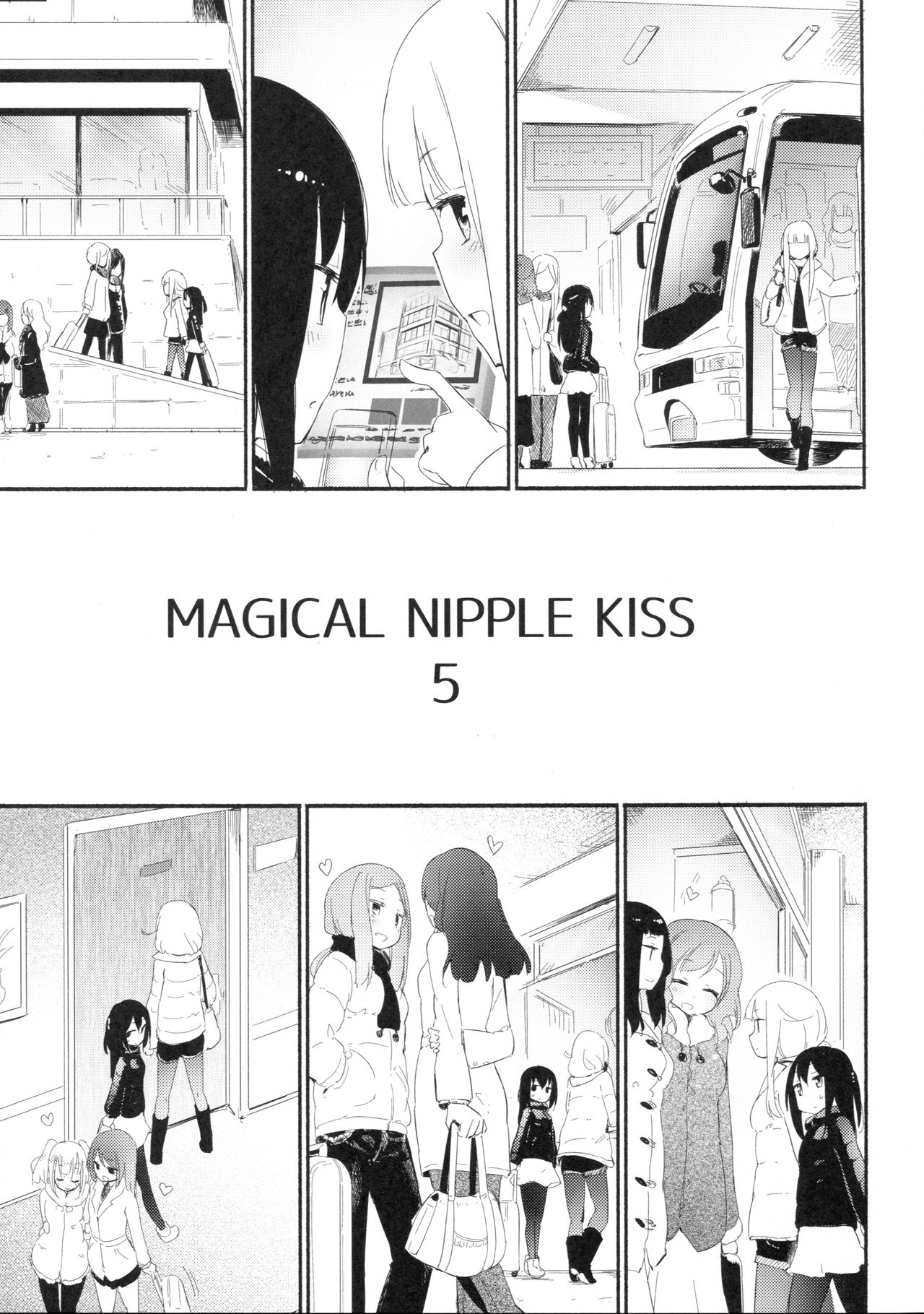 (C91) [Homuraya★Pleiades (Homura Subaru)] Magical Nipple Kiss 5 [Chinese] numero di immagine  4