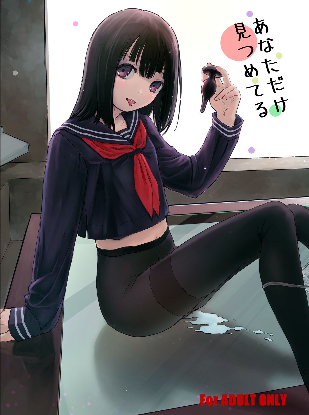 [左カゲトラ] あなただけ見つめてる 中文翻譯 图片编号 1