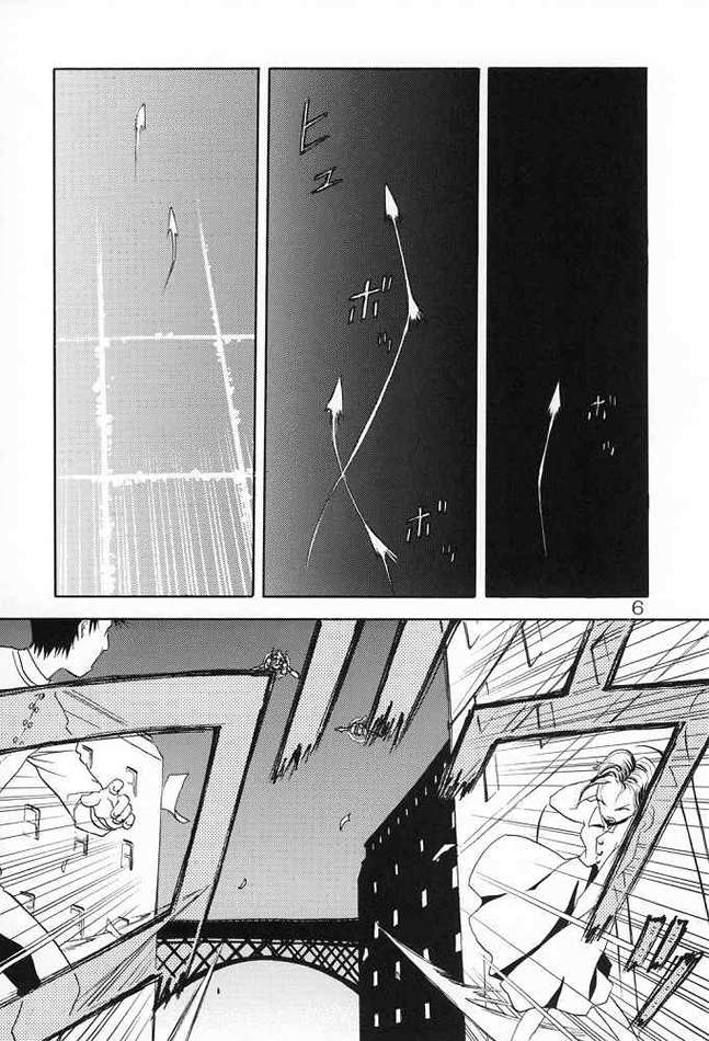 [Waku Waku Doubutsuen (Tennouji Kitsune)] Harabokobon (GAD GUARD) German 图片编号 4