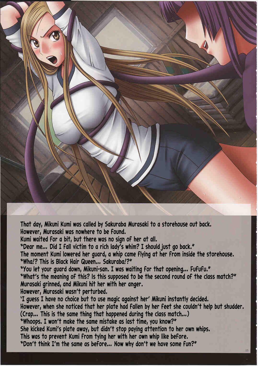 [Crimson Comics (Carmine)] J-Girl Ecstacy Mikuni Kumi {English} (Hikari no Kaze) 画像番号 2