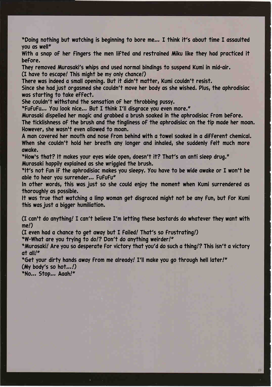 [Crimson Comics (Carmine)] J-Girl Ecstacy Mikuni Kumi {English} (Hikari no Kaze) 画像番号 10