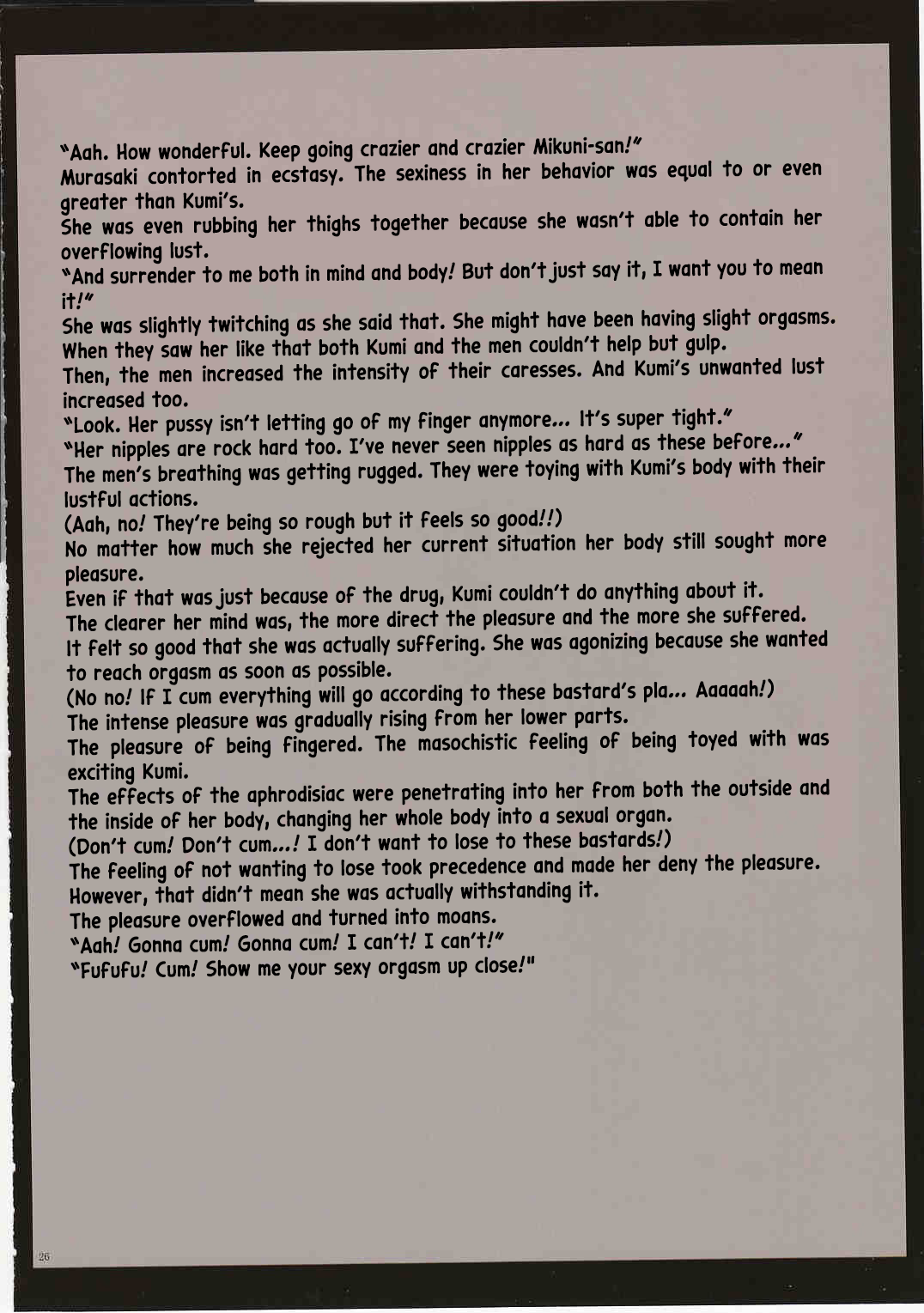 [Crimson Comics (Carmine)] J-Girl Ecstacy Mikuni Kumi {English} (Hikari no Kaze) 画像番号 13