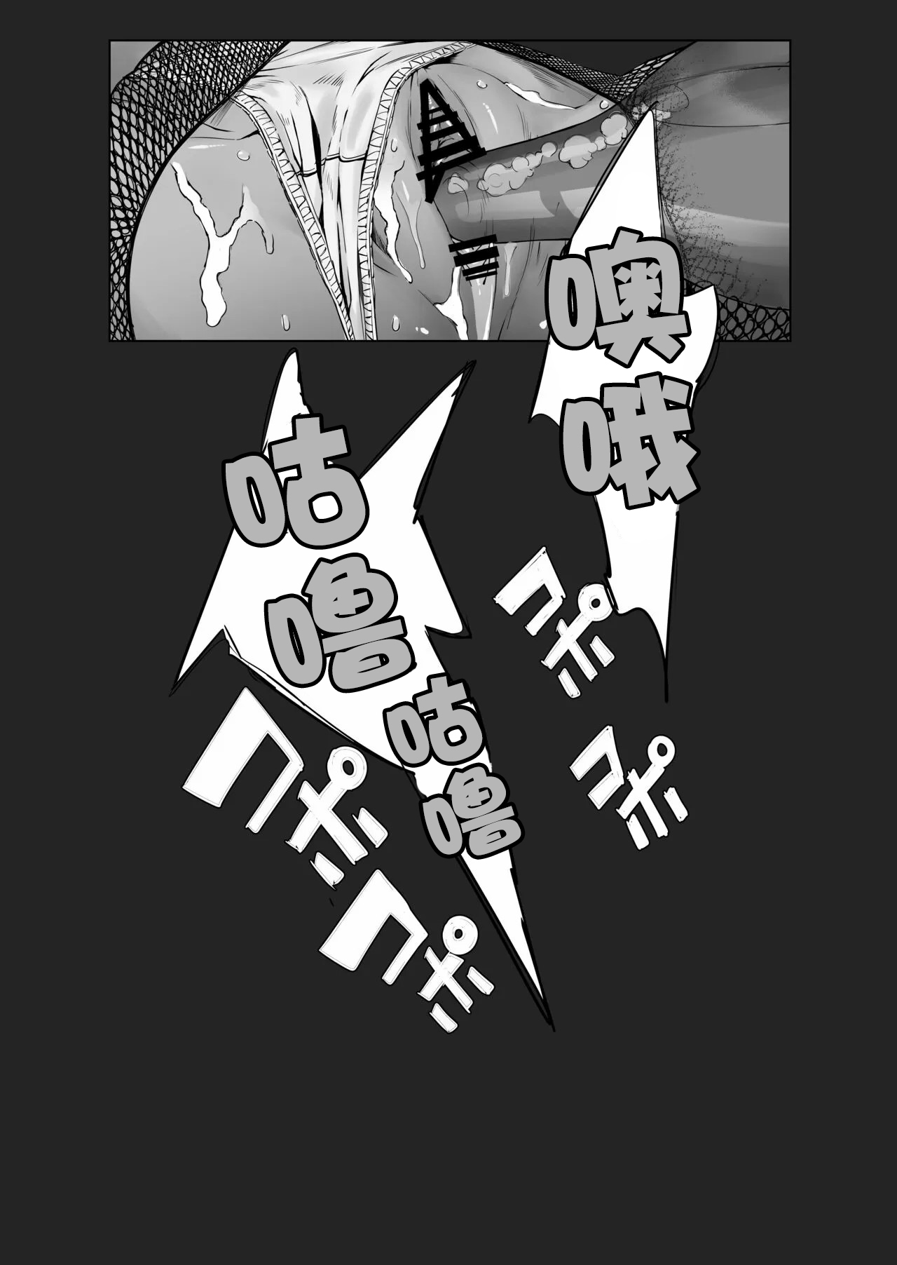 [oilan (Yamada Tarou)] Fuufu to Yavai Yatsura to Gakusei to [Chinese] [流木个人汉化] [Digital] 图片编号 53