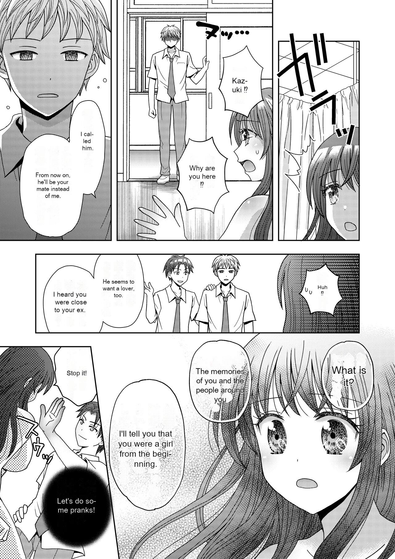 [Amuai Okashi Seisakusho (Yuukey)] Doppelgänger ni Kanojo mo Jinsei mo Ubawarete Bakunyuu JK ni Sareta Boku [English] [Incomplete] 이미지 번호 24