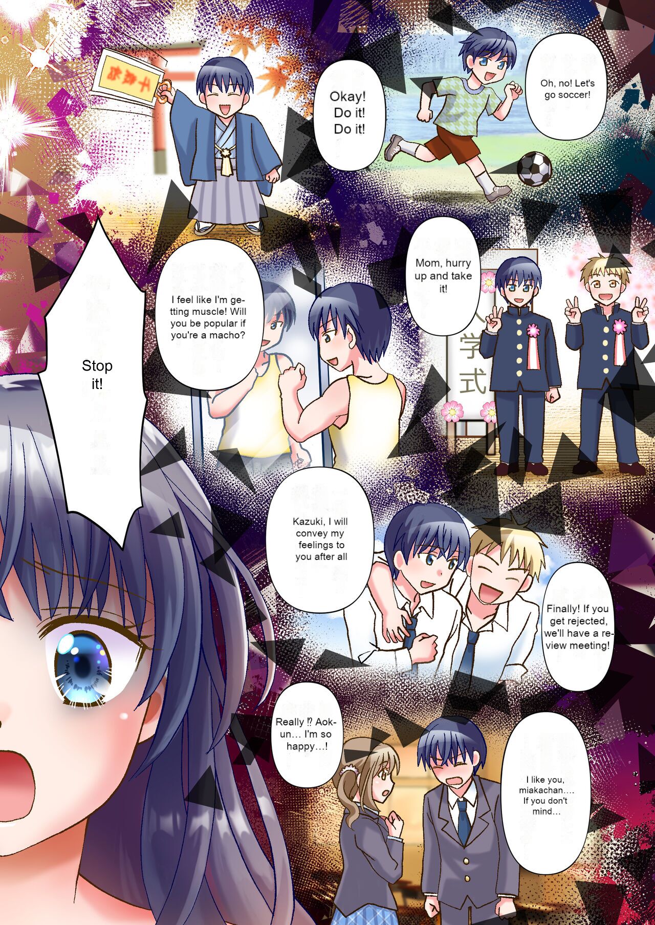 [Amuai Okashi Seisakusho (Yuukey)] Doppelgänger ni Kanojo mo Jinsei mo Ubawarete Bakunyuu JK ni Sareta Boku [English] [Incomplete] 이미지 번호 25