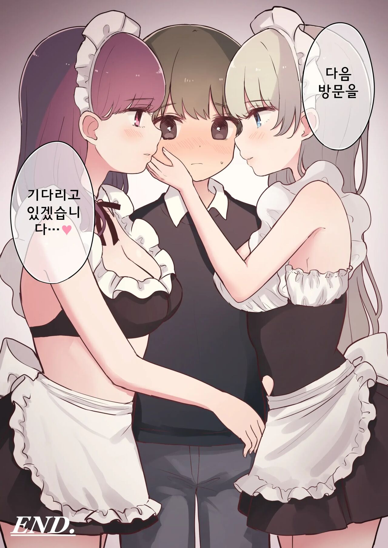 [Neko Anmitsu (an necoco)] Inran Meido Kissa | 음란 메이드 카페 [Korean] imagen número 55