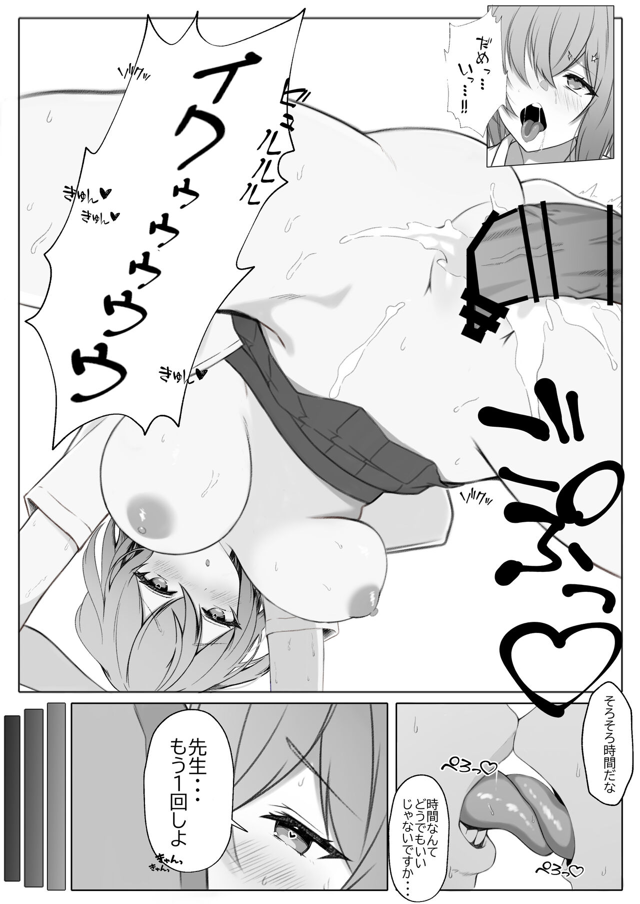 [Nanno Maruya] Kanojo o Netorareta ga, Netorikaeshite Hame Makuru Hanashi imagen número 8