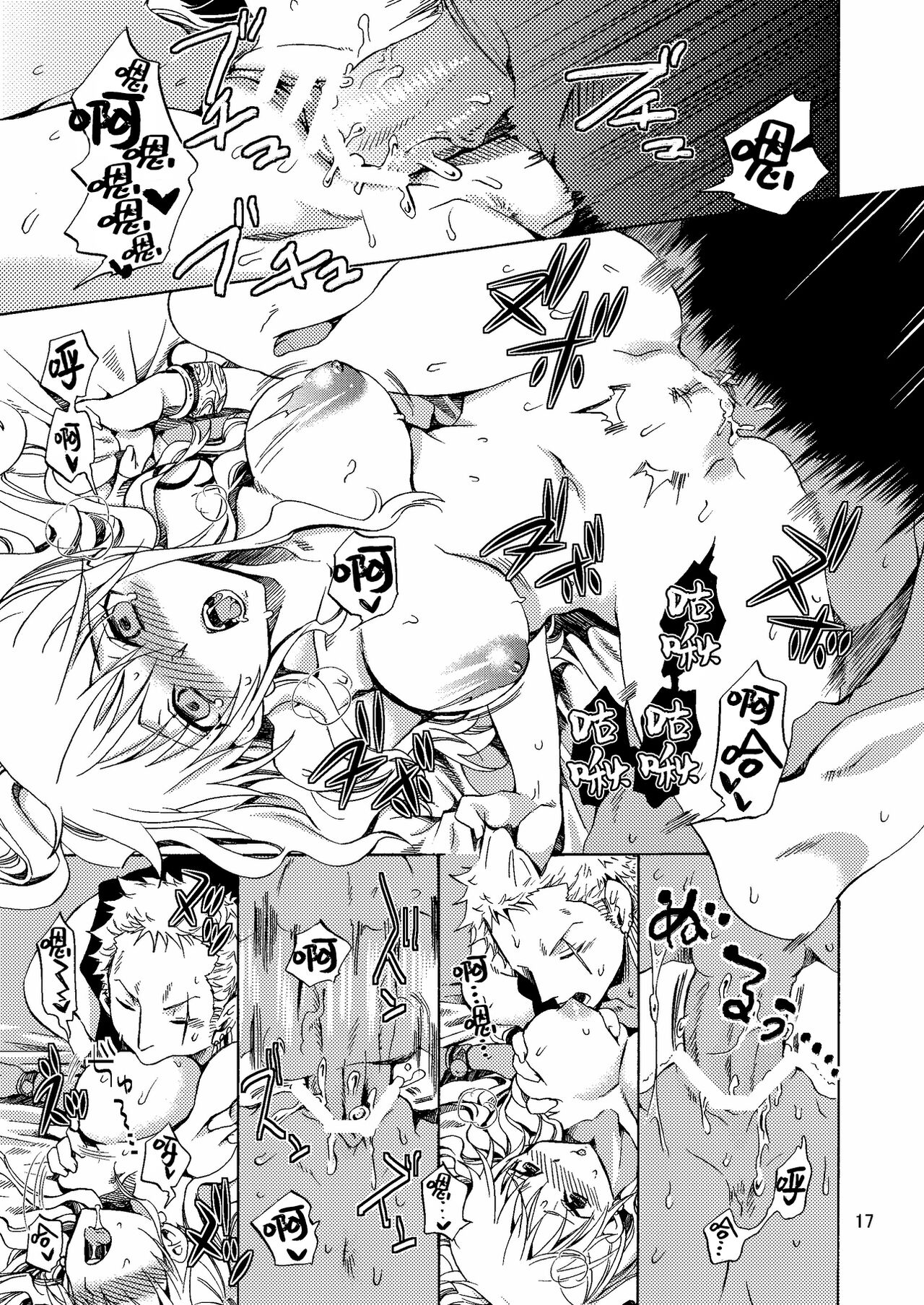 [Kurione-sha (YU-RI)] Kankitsukei Kanojo | 柑橘系女朋友 (One Piece) [Chinese] [莉赛特汉化组] изображение № 17