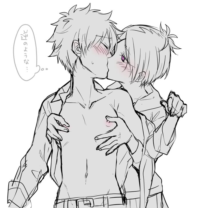 [Gudaguda riki)] [R - 18] Tsuna 髑 ‧ 髑 Tsuna rogu ①(Katekyo Hitman REBORN!) 图片编号 6