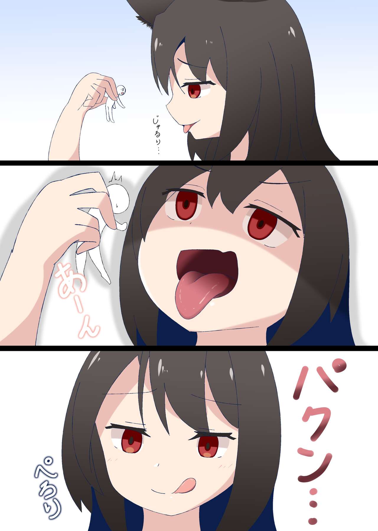 [Ao] Prototype Kuroko Bildnummer 1