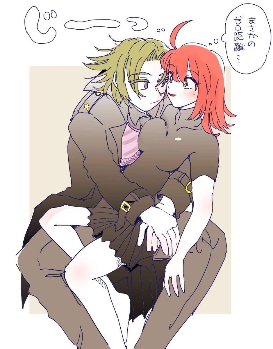 [Amino)]Guda ko uke matome ②[ fate grand order ) 图片编号 2