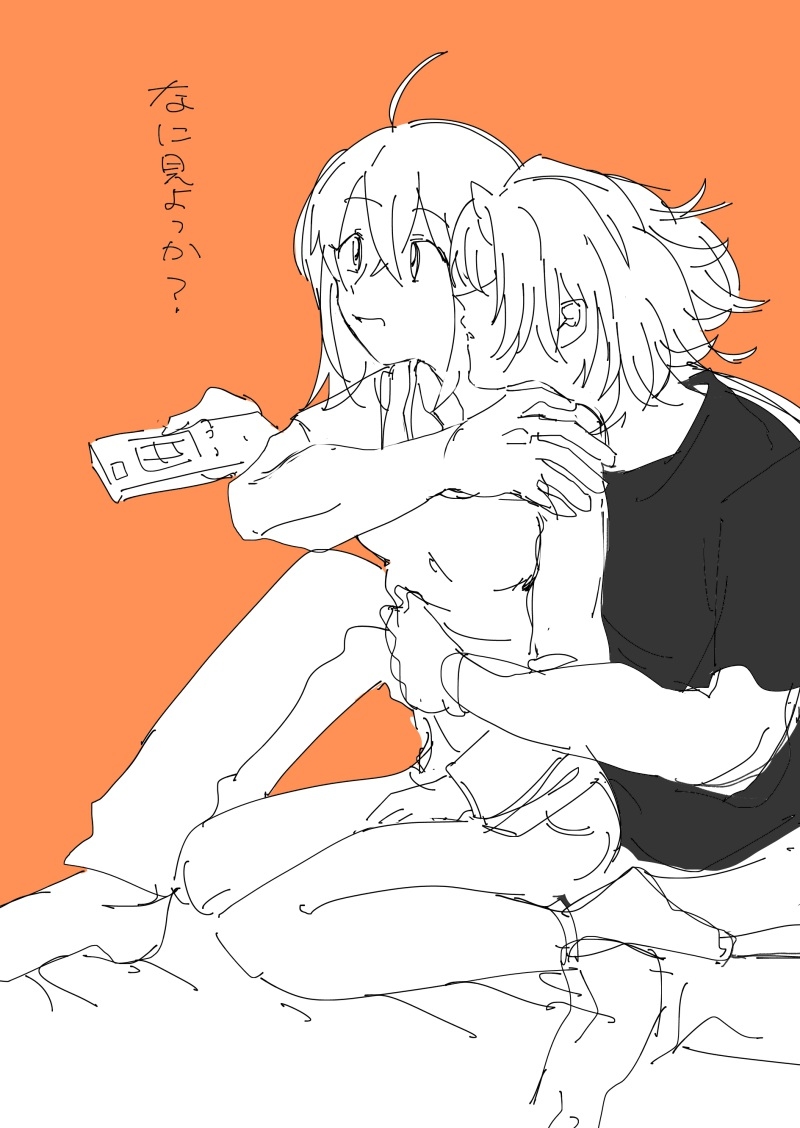 [Amino)]Guda ko uke matome ②[ fate grand order ) 图片编号 3