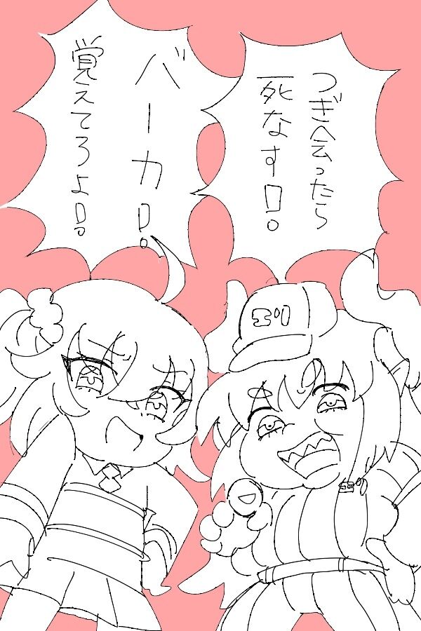 [Amino)]Guda ko uke matome ②[ fate grand order ) 图片编号 7