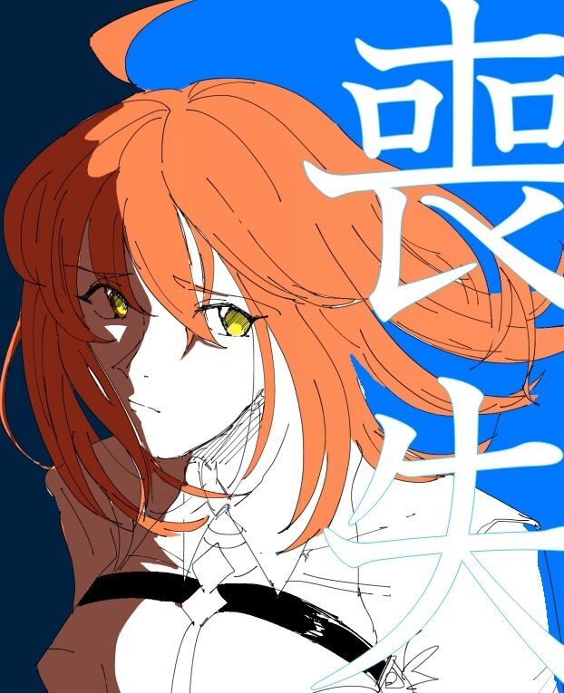 [Amino)]Guda ko uke matome ②[ fate grand order ) 图片编号 9