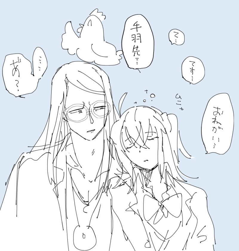 [Amino)]Guda ko uke matome ②[ fate grand order ) 图片编号 15