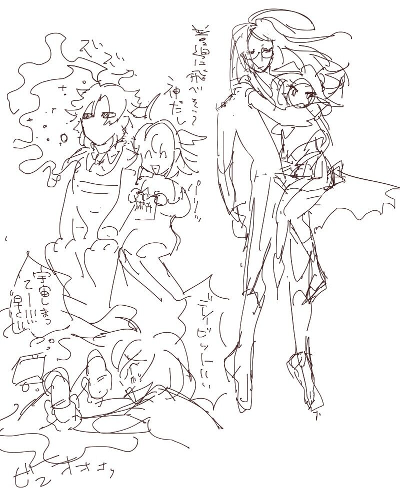 [Amino)]Guda ko uke matome ②[ fate grand order ) 图片编号 17