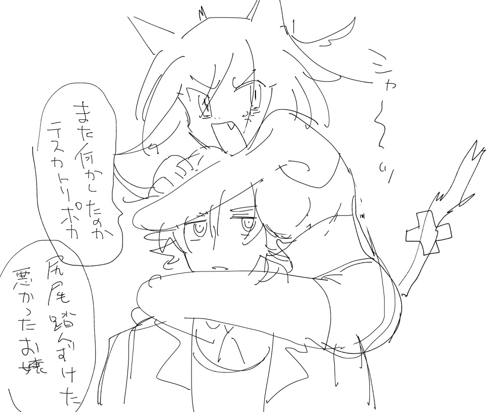 [Amino)]Guda ko uke matome ②[ fate grand order ) 图片编号 23