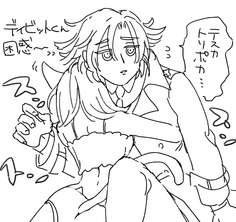 [Amino)]Guda ko uke matome ②[ fate grand order ) 图片编号 26