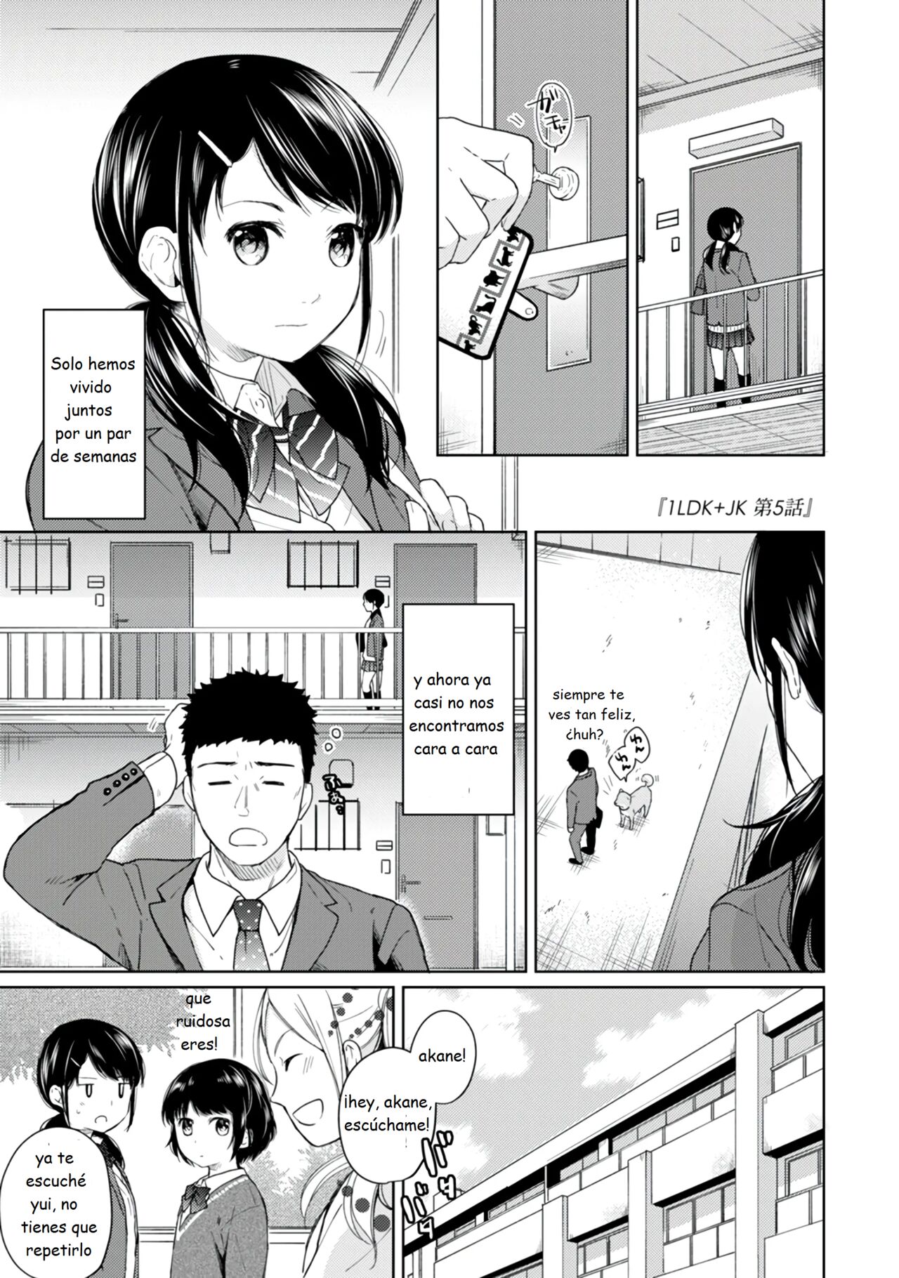 [Fumitsuki Sou] 1LDK+JK Ikinari Doukyo? Micchaku!? Hatsu Ecchi!!? Vol. 1 [Spanish] [rabbithouse] [Digital] 图片编号 111