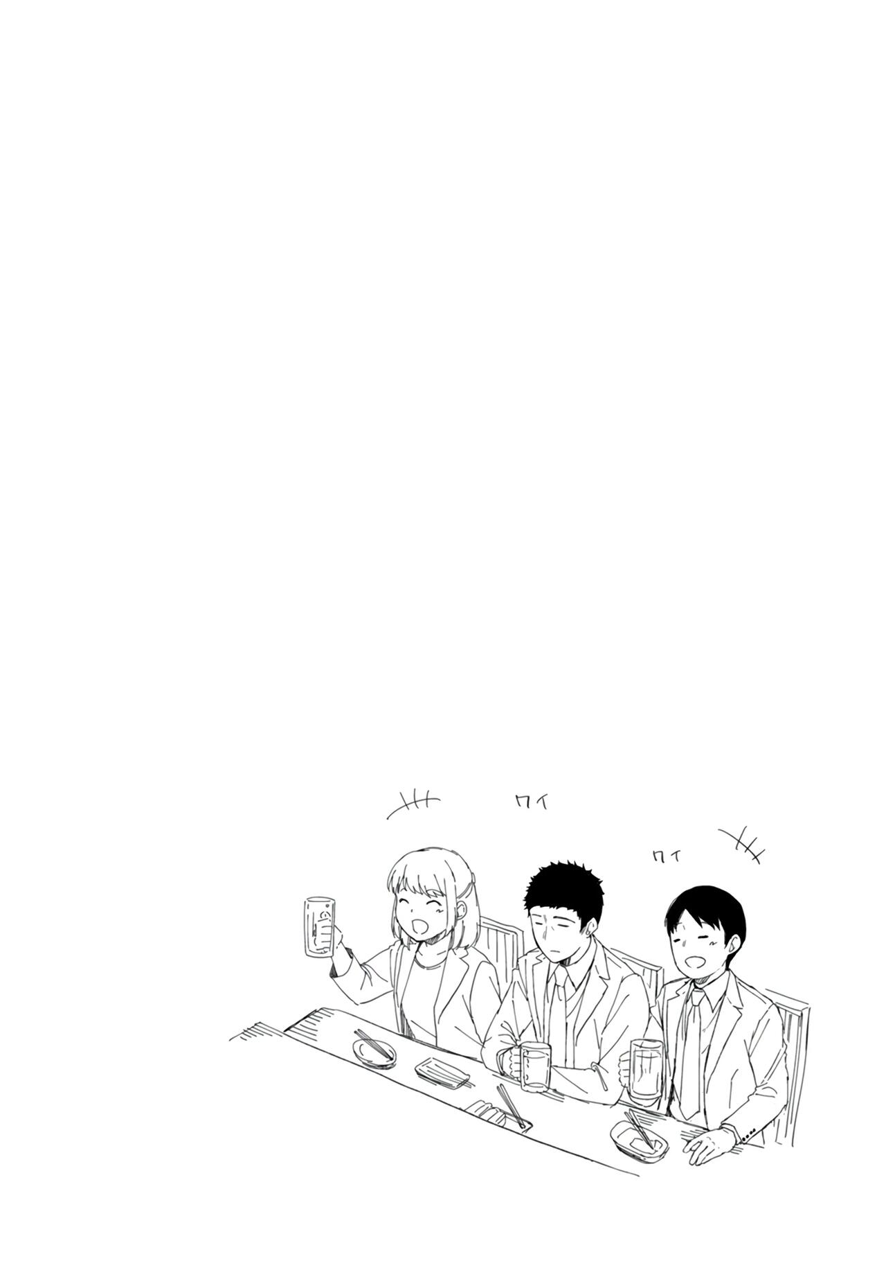 [Fumitsuki Sou] 1LDK+JK Ikinari Doukyo? Micchaku!? Hatsu Ecchi!!? Vol. 1 [Spanish] [rabbithouse] [Digital] 图片编号 136