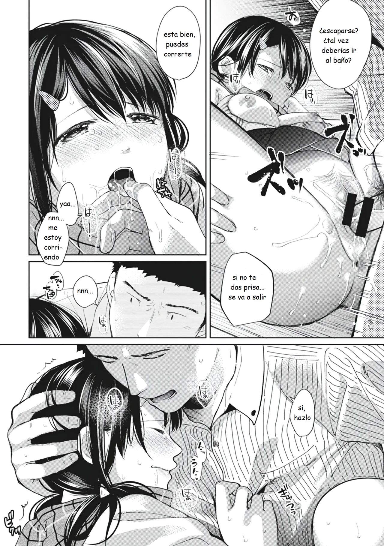 [Fumitsuki Sou] 1LDK+JK Ikinari Doukyo? Micchaku!? Hatsu Ecchi!!? Vol. 1 [Spanish] [rabbithouse] [Digital] 图片编号 156