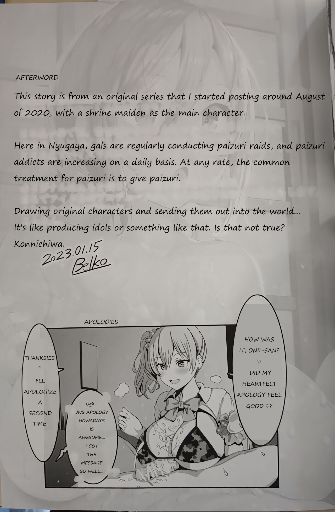 [BELKO (lolicept)] Chichi Ari Tani Ari [English] [WayVZ] 图片编号 16